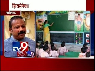 'Balkadu' Free Movie Screen for Nashik Childrens-TV9