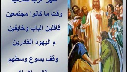فى فجر يوم الأحد  - موسيقى قبطية القيامة
