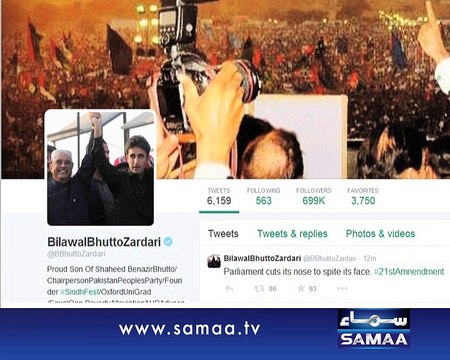 Bilawal Bhutto May Join PML-Q:- Arbab Rahim