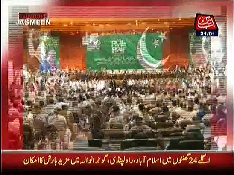 Jasmeen Manzoor Blasts on Nawaz Sharif by Playing his Old Clips