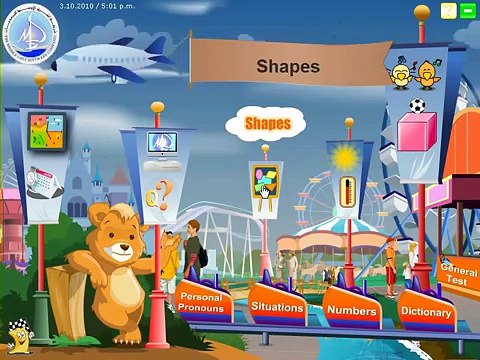 تعليم اللغة الإنجليزية للأطفال Hello المستوى الثاني
