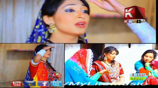 Jani Muhnjo By Shehla Gul -Kashish Tv-Sindhi Song