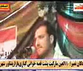 JALAL ABAD MUSHA,ARA.AFGAN SHUWARA