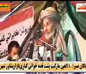 JALAL ABAD MUSHA,ARA.AFGAN SHUWARA