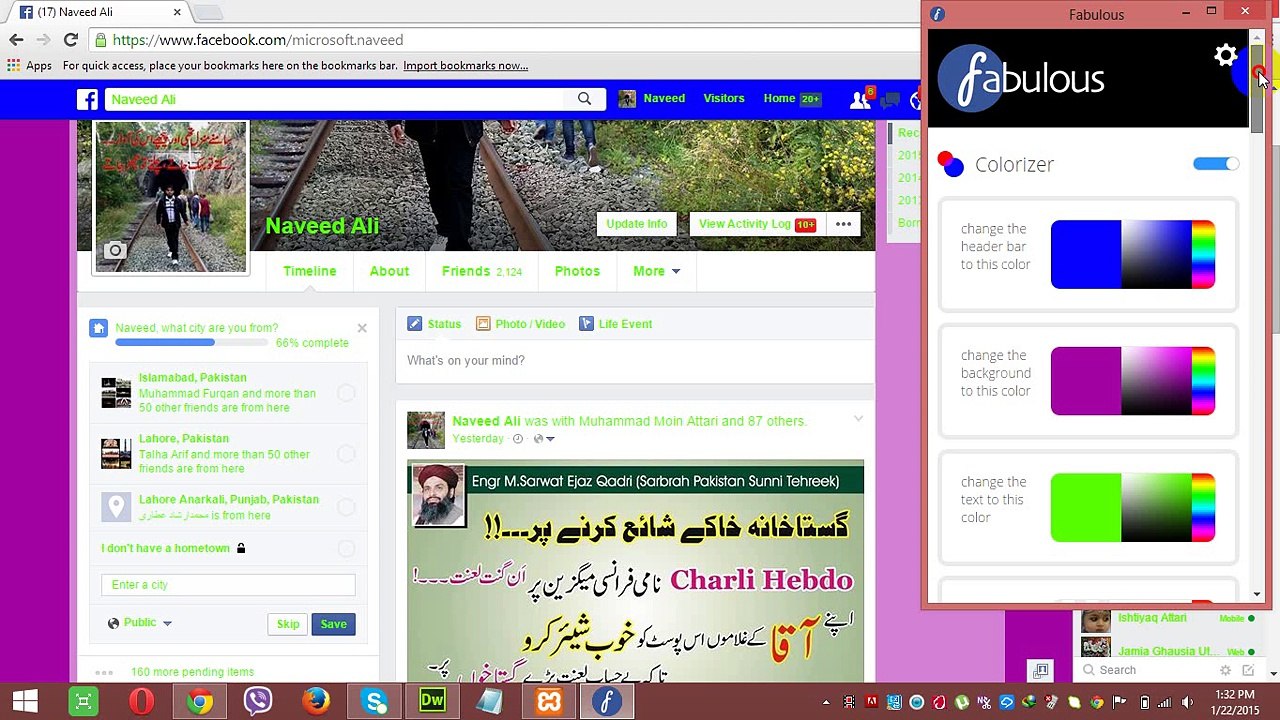 Facebook: Your Timeline Visitors List, Photo Zoom,Mutiple Friend Requests