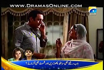 Bari Bahu Episode 5 part3 - 21ST January 2015