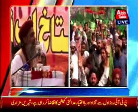 Religious parties rally in karachi against blasphemous sketches