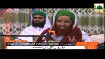 Madani Guldasta 112 - Mah e Ishq e Rasool - Maulana Ilyas Qadri