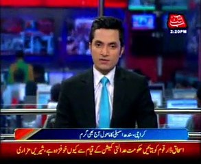 Sindh Assembly: Memon, Mehar exchange hot words