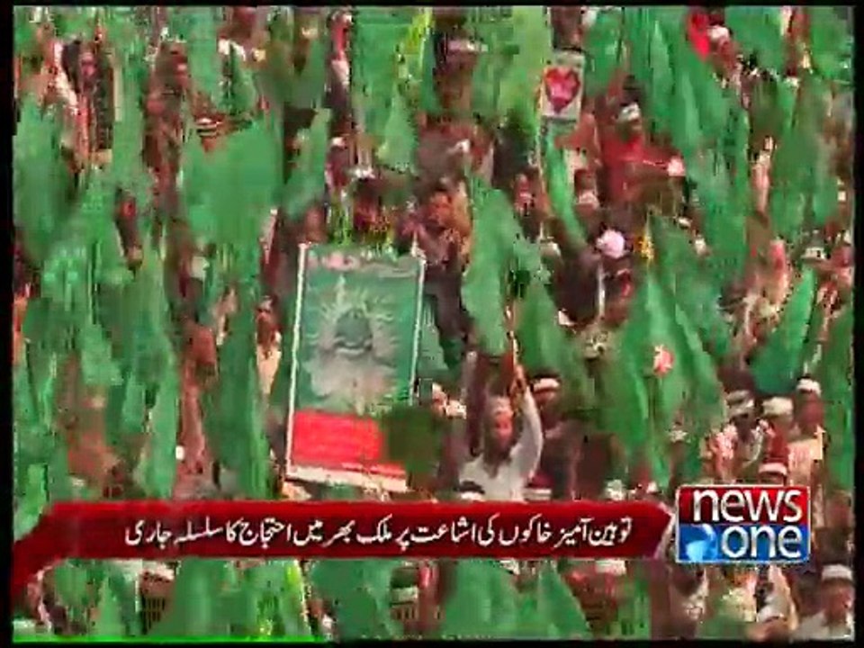 NewsONE Headlines 4PM, 22-January-2015