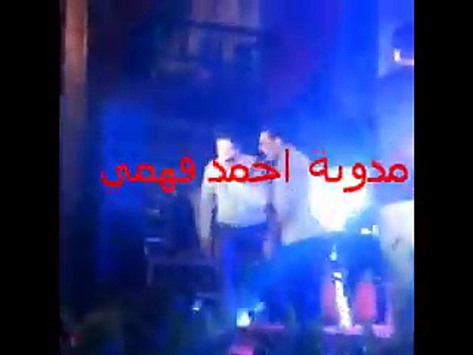 اول الحفل