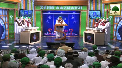 Zehni Aazmaish Ep#14 - Season-05 - 1st Semi Final Shoaba-e-Taleem Vs Jamia-tul-Madina Part-3