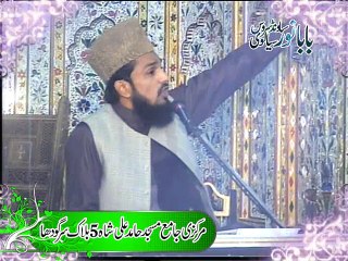 Khataab by Qazi Ahmad Hassan Chishty 10 -1-15 Topic Milaad  At Masjiod Hamid Shah Sargodha