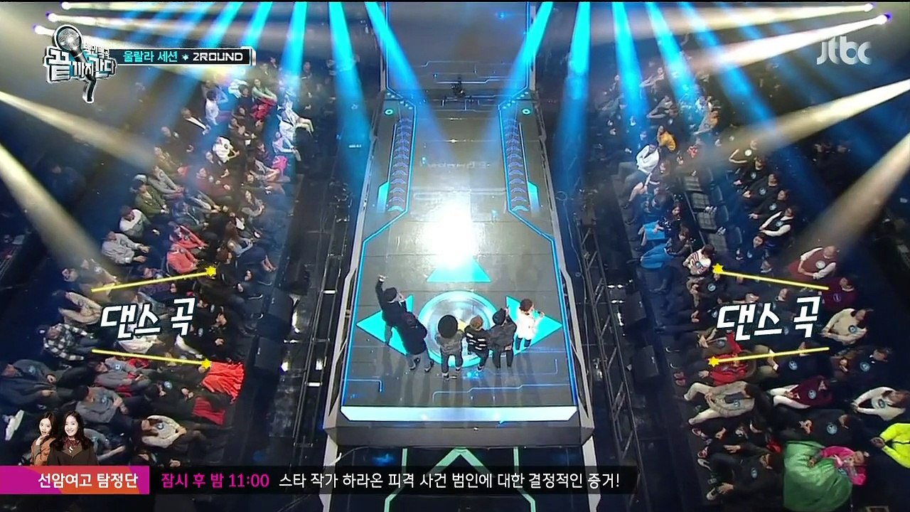 【150120 끝까지 간다】 울랄라세션 - 컷 (Ulala Session Cut)