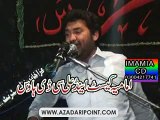 Qaisda 13 Rajab By Zakir Muntazir Mehdi 2 June 2013 Gamay Shah Lahore