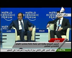 رسالة السيسي لشباب مصر