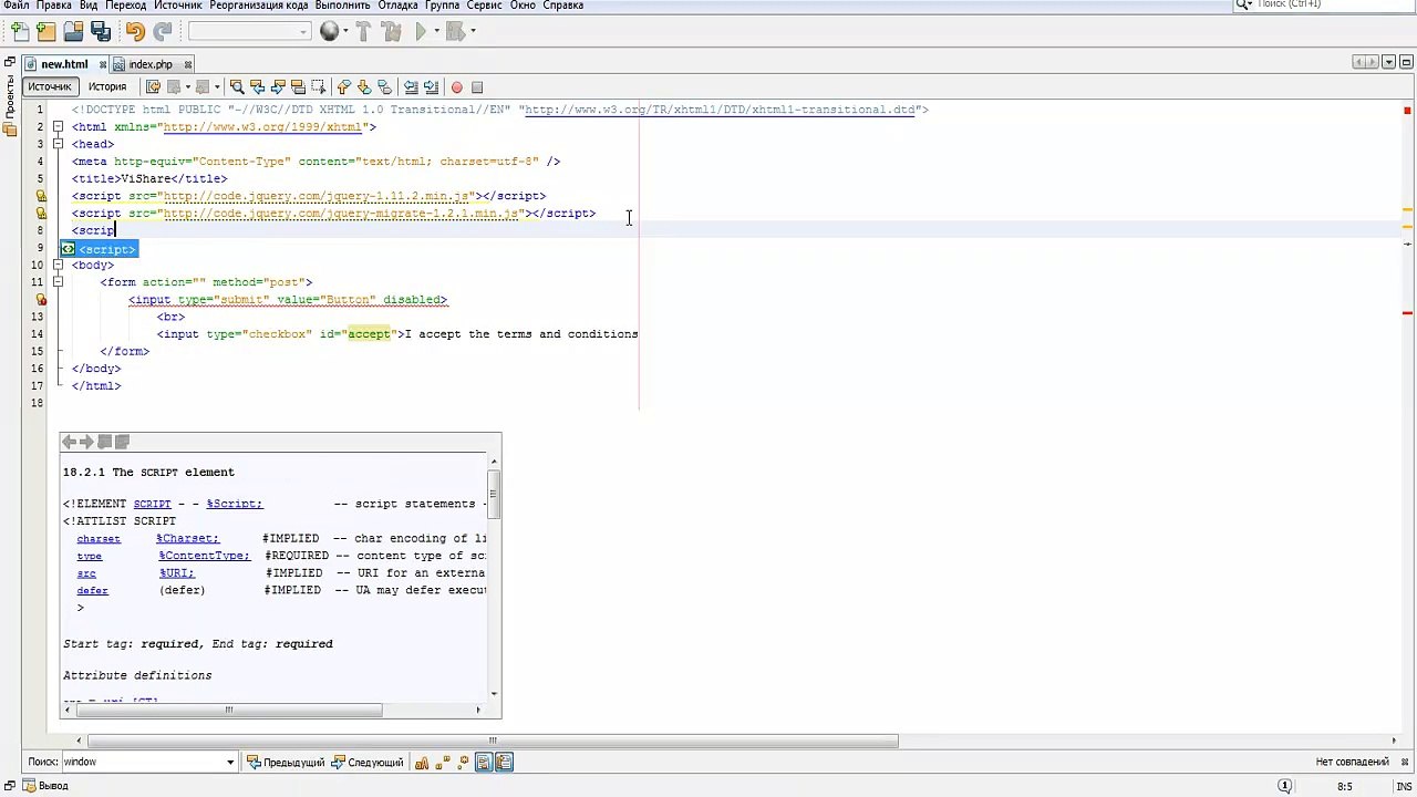 How to enable or disable submit button with jQuery