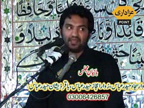 Qasida Aj Jhagra Muka 2014 Zakir Muntazir Mehdi Majlis At Gujranwala