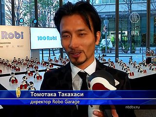 100 роботов исполнили синхронный танец