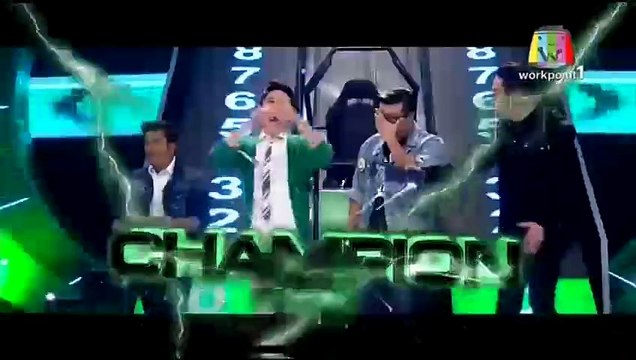 ปริศนาฟ้าแลบ 22 มกราคม 2558 1/3