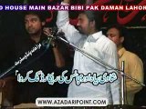 Qasida Allah Hoo Zakir Muntazir Mehdi 2 June 2013 Gamay Shah Lahore