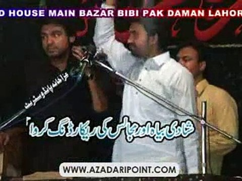 Qasida Allah Hoo Zakir Muntazir Mehdi 2 June 2013 Gamay Shah Lahore