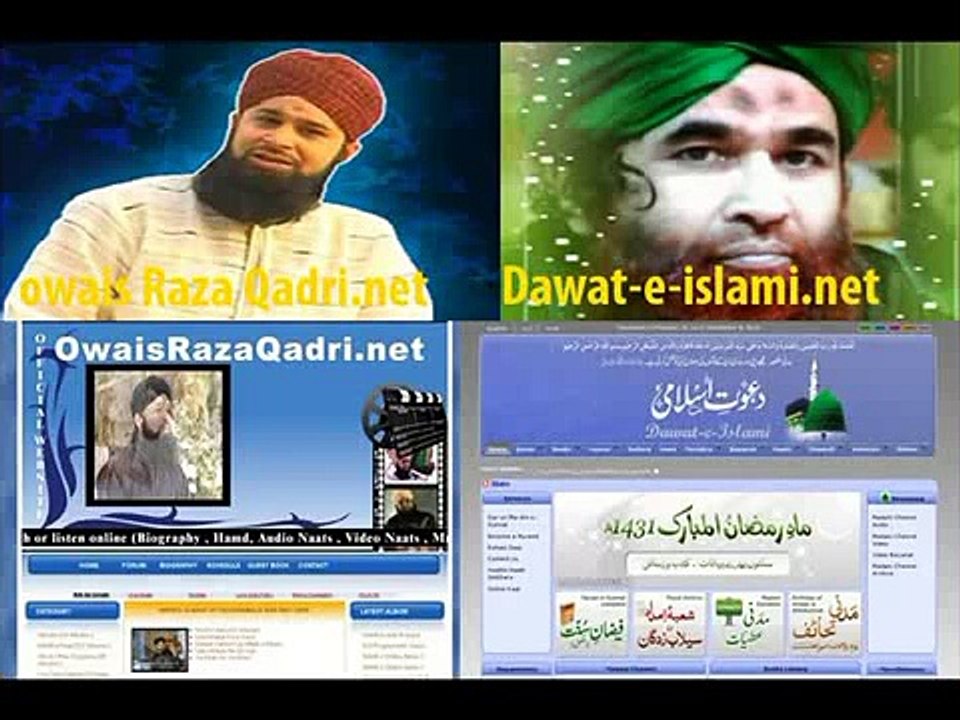 Owais raza qadri best naat ever Lo Madine Ki Tajalli Se Lagye Hoye Hain