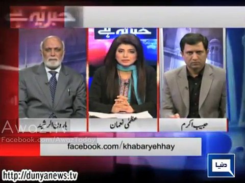 Will Imran Khan Meet Tahir Ul Qadri In Saudi Arabia : Haroon Rashid Analysis