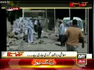 Khara Sach With Mubashir Luqman - 20th Jan