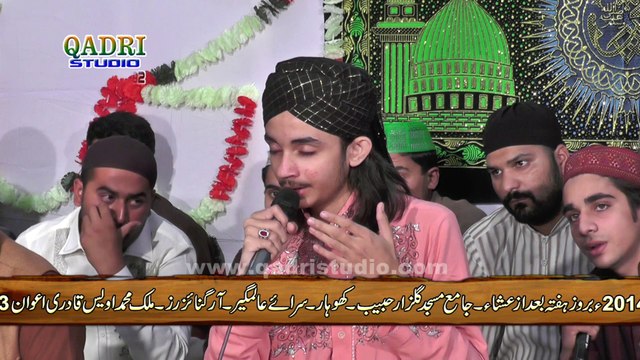 Muaf Khtawan moula kar de Hamad by Muhammad Azeem Qadri Noshahi at 24th Annual mehfil e naat Noor ki Barsat Kohar Sara e Alamgeer