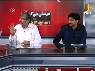 Faisley Ji Ghari  22-07-2014
