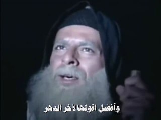 أيوه بحبه -أبونا موسى رشدى