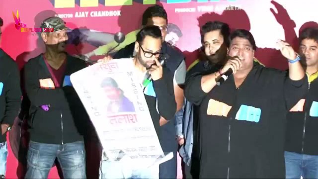 Hey Bro Trailer - Launch Event - Govinda, Ganesh Acharya