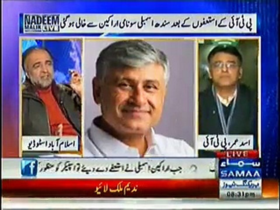 Qamar Zaman Kaira Making Fun of Geo Tv's Current Condition in Live Show