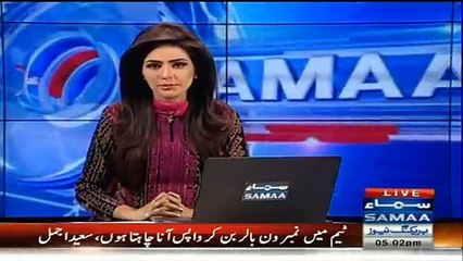 Punjab Police Ki Bahaduri School  Bacho Par Tashadud