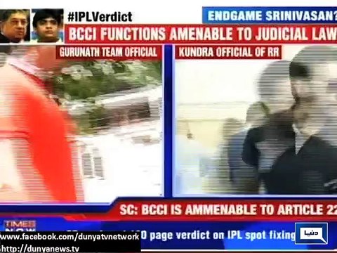 Dunya News - Indian SC declares Raj Kundra, Gurunath Meiyappan involved in IPL fixing