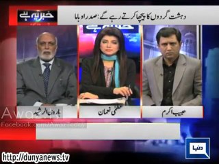 Haroon Rasheed Analysis On Obama Saying Pakistan Was Involved In paris Charlie Hebdo Attack