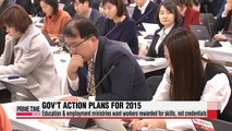 Korea's education, employment, gender ministries lay out plans for 2015