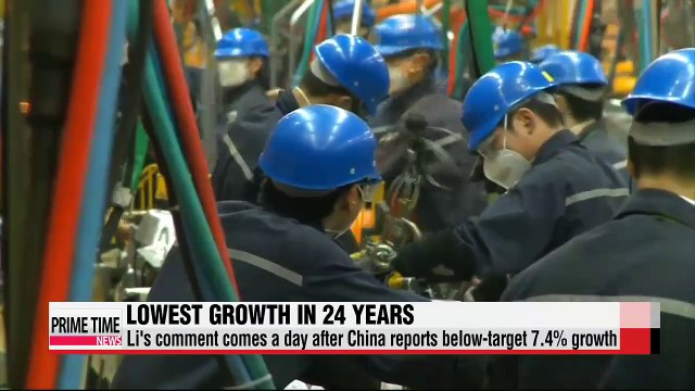 Chinese premier seeks to dispel concerns about China's low growth at WEF