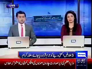 Ek Hi Waqat Main 3 Tallaq Dena  Juram Ha =  21=01= 2015