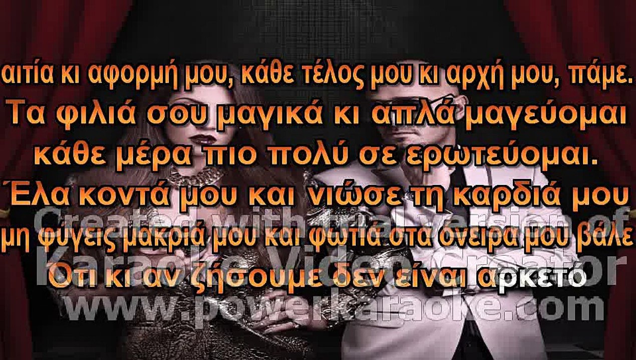 Kings 2 Ζωές (acoustic mix)