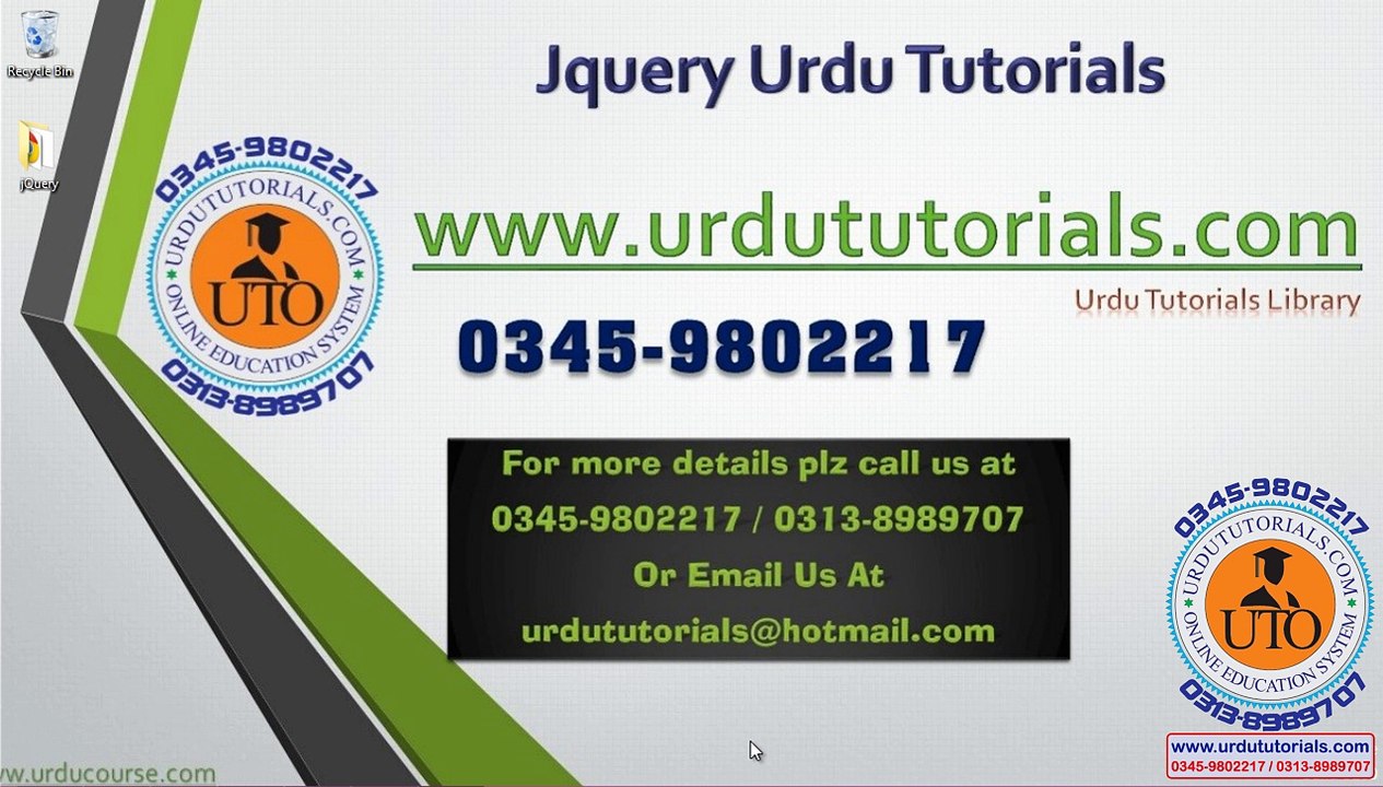 Jquery Urdu Tutorials Lesson 8 mouseover and mouse out
