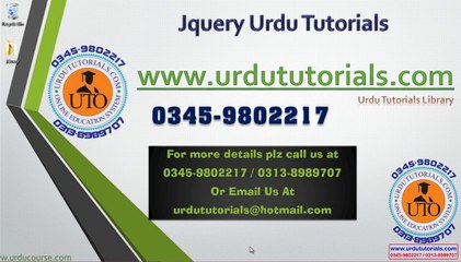 Jquery Urdu Tutorials Lesson 8 mouseover and mouse out