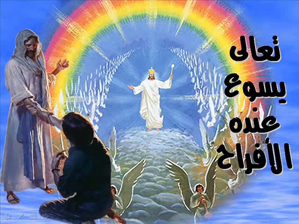 عارفك مش قادر ترتاح