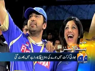 Geo Headlines-22 Jan 2015-1800