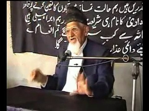 Ahl e Bait Ka Tazkrah Ahl e Tashee Ko Naseehtain Maulana Ishaq