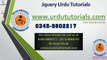 Jquery Urdu Tutorials Lesson 9 Mouse Enter and Mouse Leave