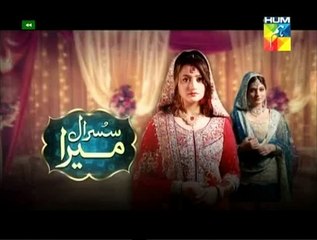 Susral Mera Episode 76 Promo