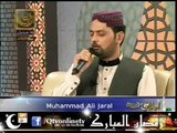 Punjabi kalam by Muhammad Ali jaral in Ramzan 2013 qtv