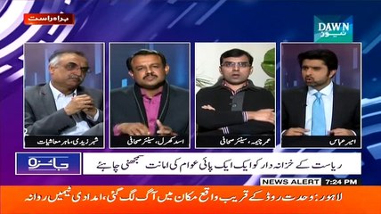 Jaiza (Hukumran Sadge Ikhteyar Karain Tu Awam Kay Liye Rol Model Ban Saktay Hain) - 22nd January 2015